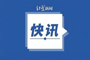 开云手机app网页版入口官网截图3